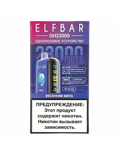 POD система Elf Bar - GH Planet 23.000 - Весенняя мята - 2% - (1 шт.)