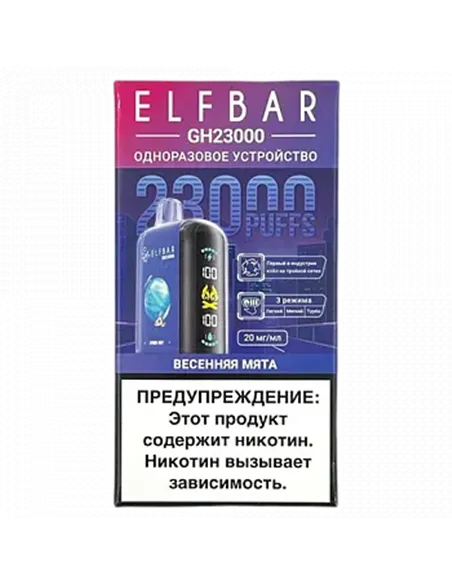 POD система Elf Bar - GH Planet 23.000 - Весенняя мята - 2% - (1 шт.)