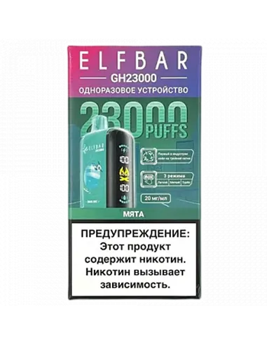 POD система Elf Bar - GH Planet 23.000 - Мята - 2% - (1 шт.)