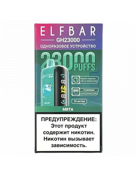 POD система Elf Bar - GH Planet 23.000 - Мята - 2% - (1 шт.)