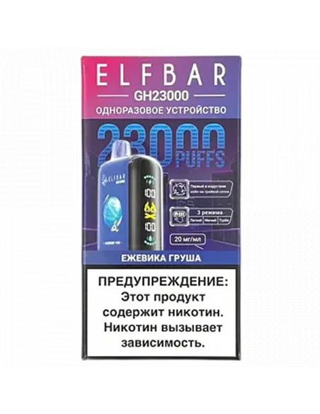 POD система Elf Bar - GH Planet 23.000 - Ежевика - Груша - 2% - (1 шт.)