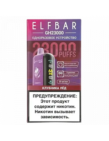 POD система Elf Bar - GH Planet 23.000 - Клубника - Лёд - 2% - (1 шт.)