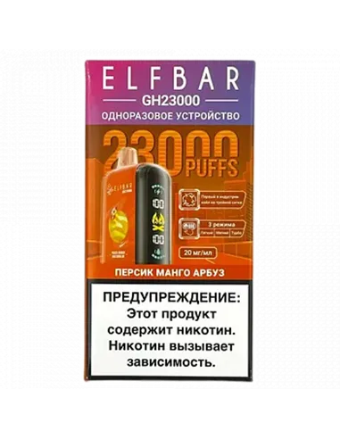 POD система Elf Bar - GH Planet 23.000 - Персик - Манго - Арбуз - 2% - (1 шт.)