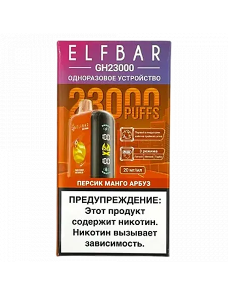 POD система Elf Bar - GH Planet 23.000 - Персик - Манго - Арбуз - 2% - (1 шт.)