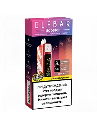 POD система Elf Bar - Booster 30.000 - Малина - Клубника - 2% - (1 шт.)