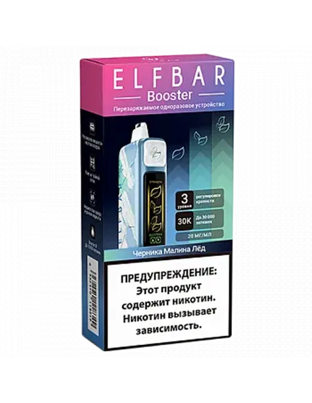 POD система Elf Bar - Booster 30.000 - Черника - Малина - Лёд - 2% - (1 шт.)
