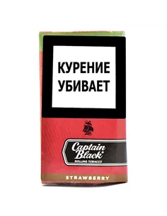 Сигаретный табак Captain Black Strawberry (50 грамм)