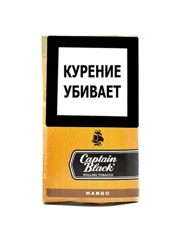 Сигаретный табак Captain Black Mango(50 грамм)
