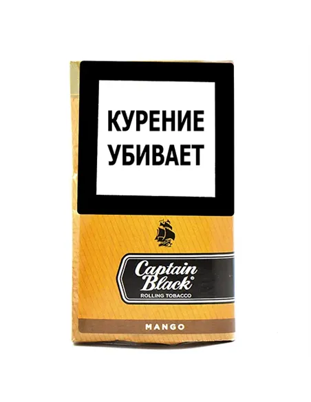 Сигаретный табак Captain Black Mango(50 грамм)