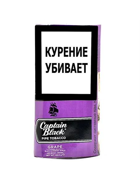 Captain Black - Grape (42,5 грамма)