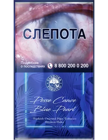 Трубочный табак Pesse Canoe Pearl Blue 50 гр.