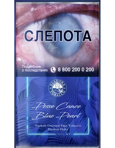 Трубочный табак Pesse Canoe Pearl Blue 50 гр.