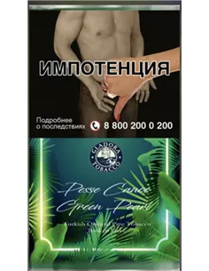 Трубочный табак Pesse Canoe Pearl Green 50гр.