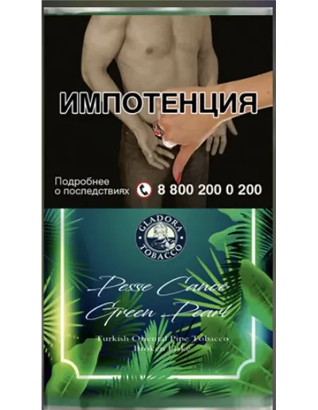 Трубочный табак Pesse Canoe Pearl Green 50гр.