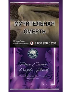 Трубочный табак Pesse Canoe Pearl Purple 50гр.