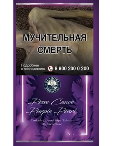 Трубочный табак Pesse Canoe Pearl Purple 50гр.