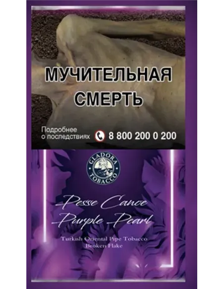Трубочный табак Pesse Canoe Pearl Purple 50гр.