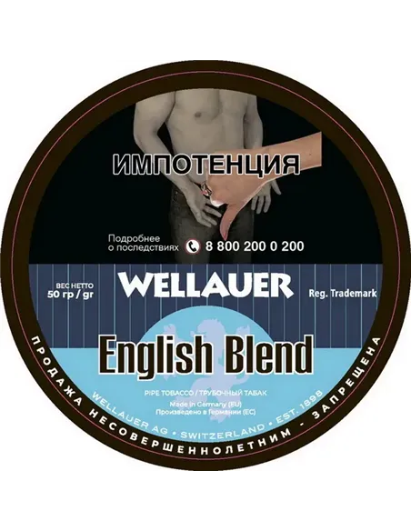 Табак Wellauer - English Blend (50 гр)