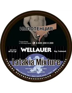Табак Wellauer - Latakia Mixture (50 гр)