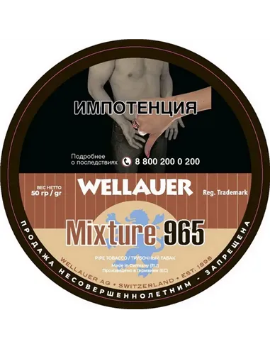 Табак Wellauer - Mixture 965 (50 гр)