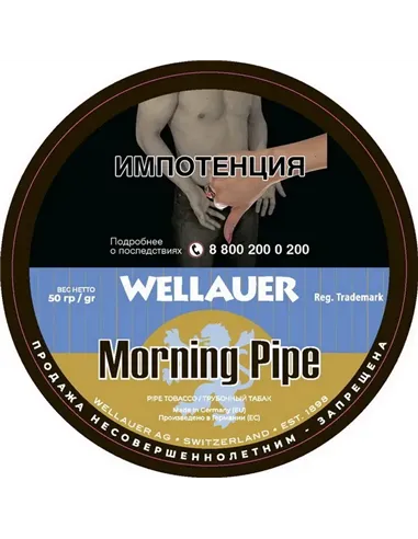 Табак Wellauer - Morning Pipe (50 гр)