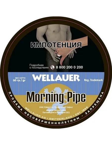 Табак Wellauer - Morning Pipe (50 гр)