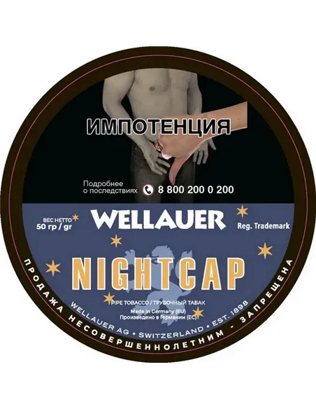 Табак Wellauer - Nightcap (50 гр)