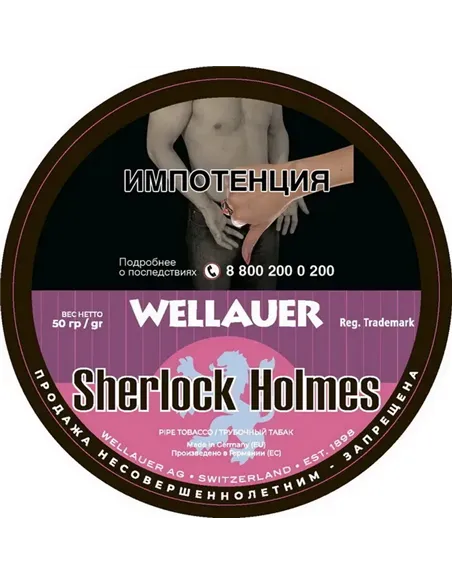 Табак Wellauer - Sherlock Holmes (50 гр)