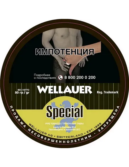Табак Wellauer - Special (50 гр)