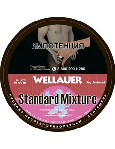 Табак Wellauer - Standard Mixture (50 гр)
