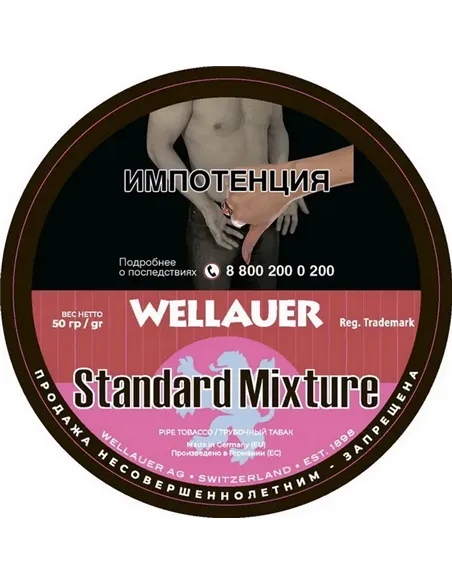 Табак Wellauer - Standard Mixture (50 гр)