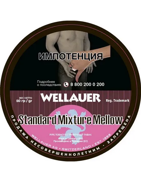 Табак Wellauer - Standard Mixture Mellow (50 гр)