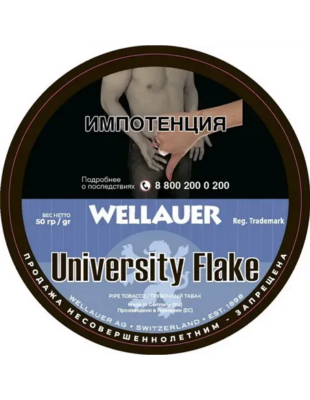 Табак Wellauer - University Flake (50 гр)