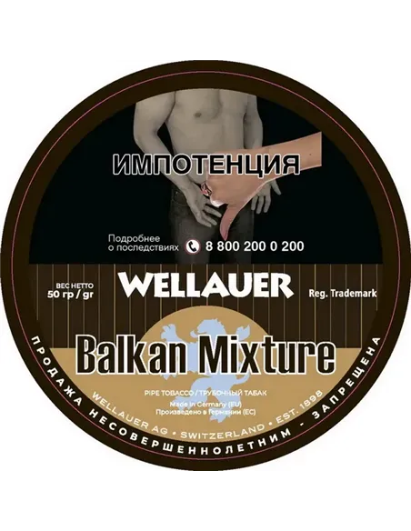 Табак Wellauer - Balkan Mixture (50 гр)
