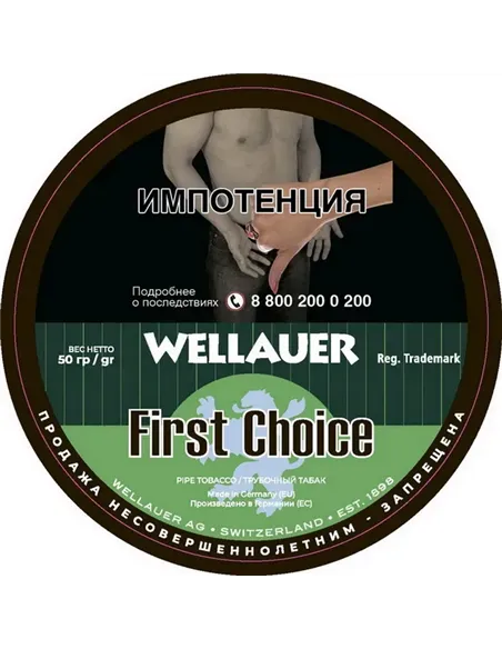 Табак Wellauer - First Choice (50 гр)