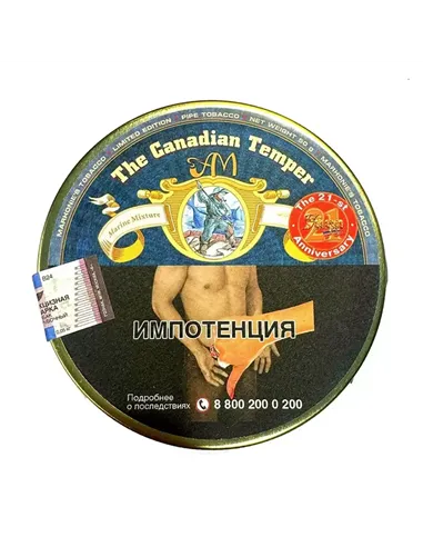 Табак Markonie`s Tobacco - Canadian Temper (50 гр)