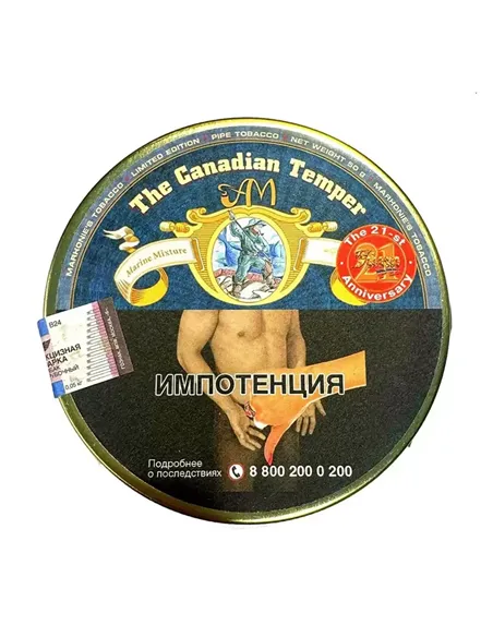 Табак Markonie`s Tobacco - Canadian Temper (50 гр)