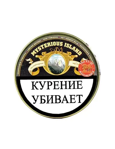 Табак Markonie`s Tobacco - Mysterious Island (50 гр)