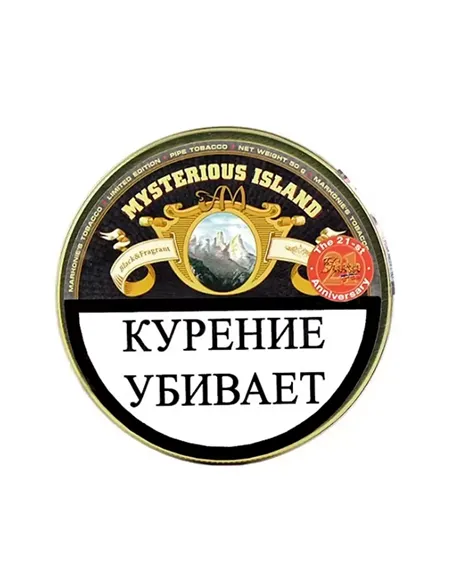 Табак Markonie`s Tobacco - Mysterious Island (50 гр)