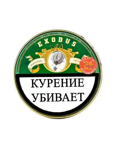 Табак Markonie`s Tobacco - EXODUS (50 гр)