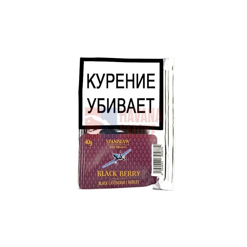 Купить Табак Stanislaw  - Black Berry кисет (40 гр) фол.уп.