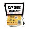 Купить Табак Stanislaw Vanilla Blend (100 гр.)