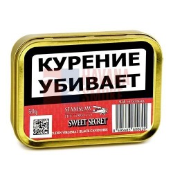 Купить Табак Stanislaw - Sweet Secret (банка 50 гр.) 
