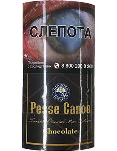 Трубочный табак Pesse Canoe Сhocolte 50 гр.