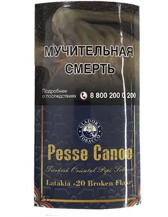 Трубочный табак Pesse Canoe Latakia Broken Flake №20 50 гр.