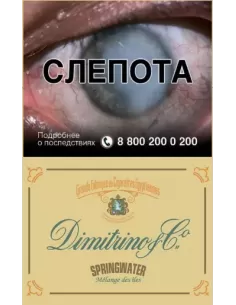 DIMITRINO Springwater Vanilla (блок) - купить в интернет-магазине Havana Smoke