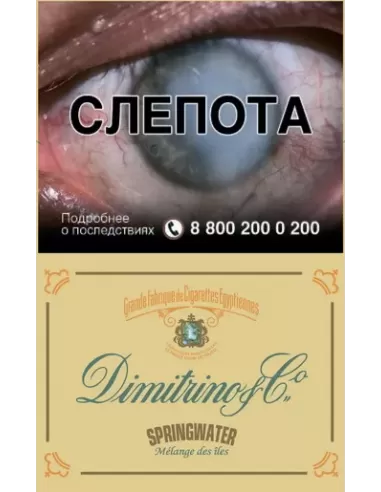 DIMITRINO Springwater Vanilla (блок) - купить в интернет-магазине Havana Smoke
