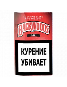 Табак Backwoods - Red (30 гр)