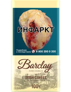 Сигариллы Barclay - Irish Coffee (20 шт.) мягкая пачка