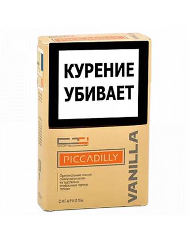 Сигариллы Piccadilly - Cherry (20 шт.)